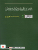 هابیت