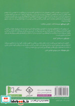 طراحی گمانی