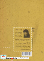 مارکی چطور کتش را پس گرفت