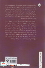 جستارهای زیبایی شناختی