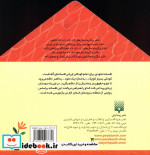 نخودی قطع جیبی