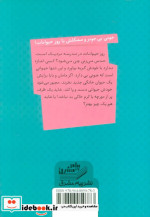 جونی بی و روز حیوانات خانگی