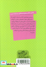 جونی بی و جشن پایان پیش دبستان