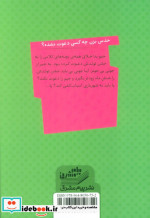 جونی بی و تولد جیم دوست نداشتنی