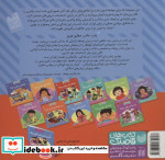 احساسات کوچک دلسرد یعنی چه