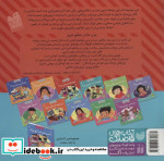 احساسات کوچک خوشحال یعنی چه