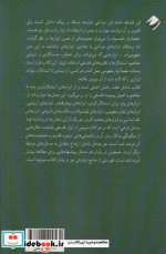 جعبه ابزار فیلسوف