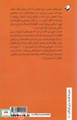 بازی هایی برای فکر کردن