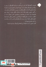 بفرمایید فلسفه 1