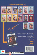 چه کسی بود گالیله