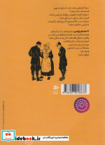 21 معمای پلیسی