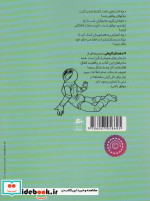 19 معمای تاریخی از تایتانیک تا دراکولا