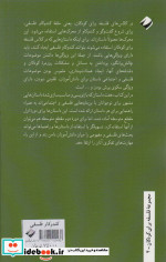 کندوکاو فلسفی برای نوجوانان