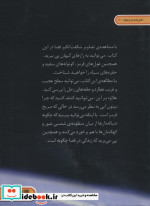 دنیای هیجان انگیز 10 فضا