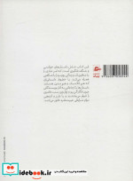 امپراطوری بستنی