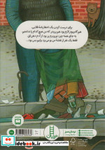 شهر بدون پلاستیک