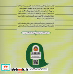 کازیمیر لوبیا می‌کارد
