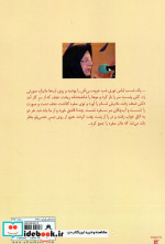 مقیاس آخر
