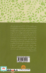 مواعظ