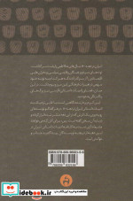 روبه روی نویسنده