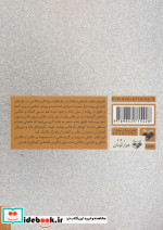 موریانه ها عجیب رشد کرده اند