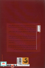 راه ذن