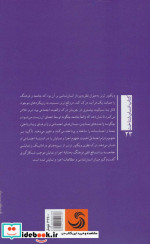 رویکرد فرآیندی به فرهنگ