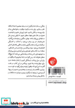 محکم بایست نشر ترجمان