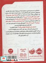 اسکندر کبیر از قورباغه خوشش می‌آمد؟