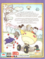 فیلسوف کوچک
