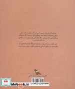 حکایت حمالی که رمال شد