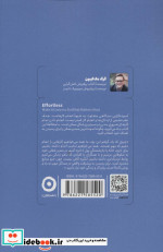 خودیاری آسوده گرایی چگونه بی دردسر به نتیجه
