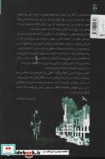 دختران روز دی