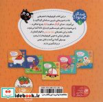 صدای چی بود تتق ‌تتق‌ تقونه‌ صدای‌ چیه ‌تو‌ خونه