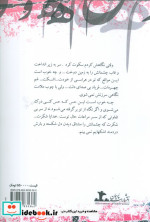 مهسو