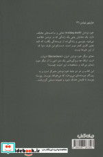 خود نوشتن