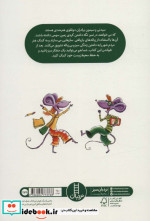 زباله نوازان کوچک