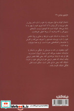 تفنگ چخوف