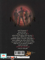میراث لورین1