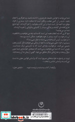 اصل خواستن