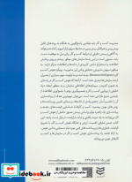 هوش کسب و کار