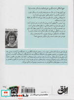 کمی تا قسمتی معمولی
