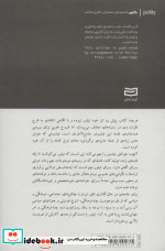 چارلز تیلور