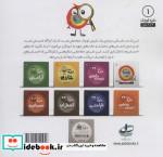 دایره کوچک 1 احساس ‌ها