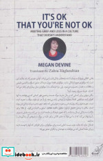 اشکال ندارد که حالت خوب نیست