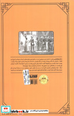 دختر مو شرابی