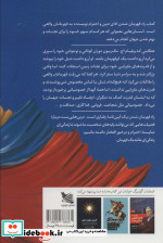 راه قهرمان شدن
