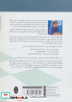 انواع پیاده‌ی رونده در شطرنج