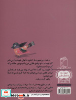هاجستم و واجستم از یک دانه