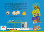 با آهنربا چهره بسازید